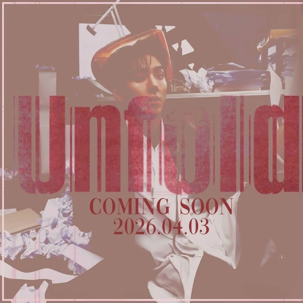 팬들이 뽑은 셔누 (몬스타엑스) 최고의 순간