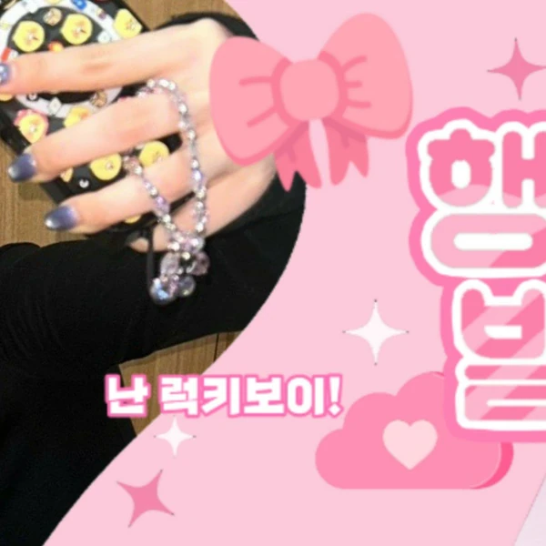 Top Photo Full of BAE (NMIXX) Love