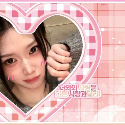 Today's Most Loved Gong Yubin (tripleS)