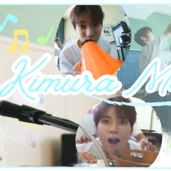 Today's Most Loved Kimura Masaya (INI)