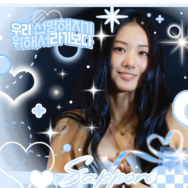 Shining profile picture of Gawon (MEOVV) on today's Choeaedol