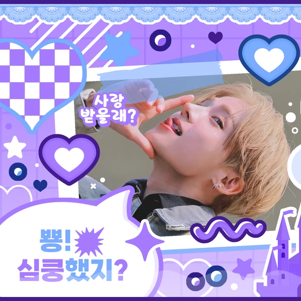 Lee Sangwon (ALPHA DRIVE ONE)