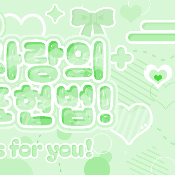 Fans' Pick: Best Moment of James (CORTIS)