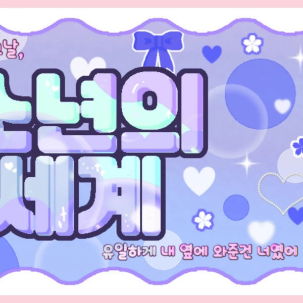 Momen Terbaik TOMORROW X TOGETHER Pilihan Penggemar