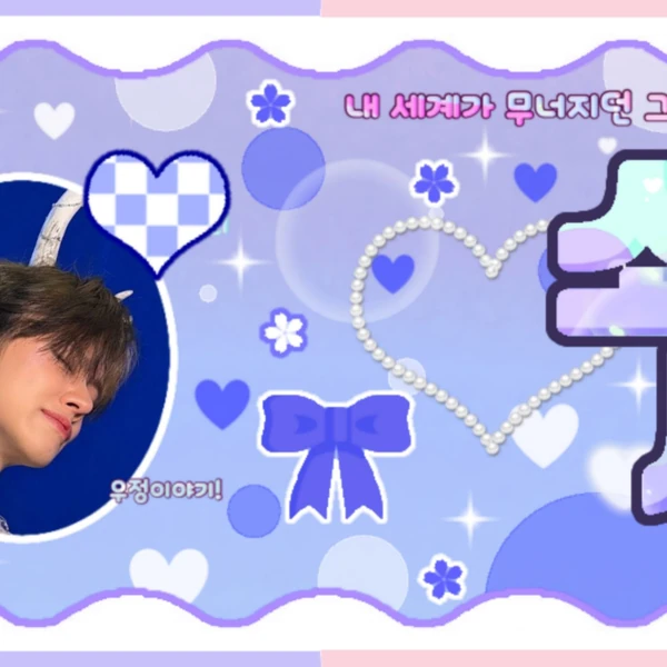 Penampilan TOMORROW X TOGETHER yang Paling Dicintai Hari Ini