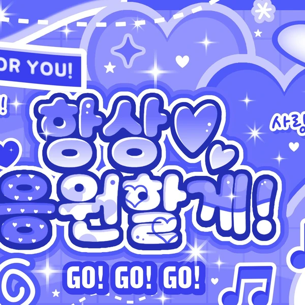 Top Photo Full of Soobin (TOMORROW X TOGETHER) Love