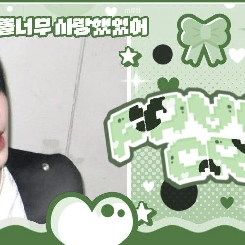 Today's Most Loved Park Han (AHOF)