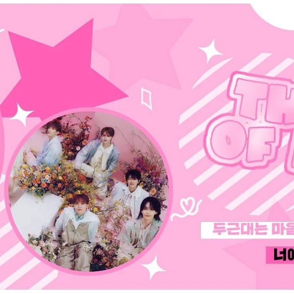 Top Photo Full of SEVENTEEN Love