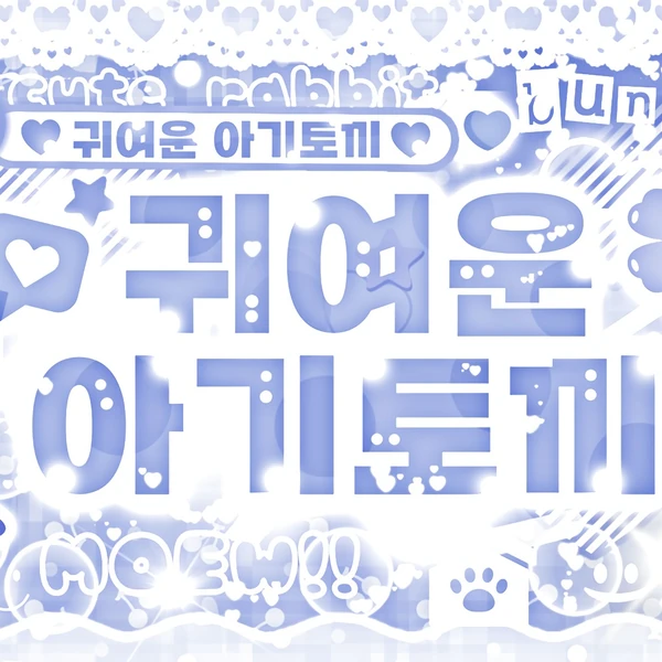 Today's Most Loved CORTIS