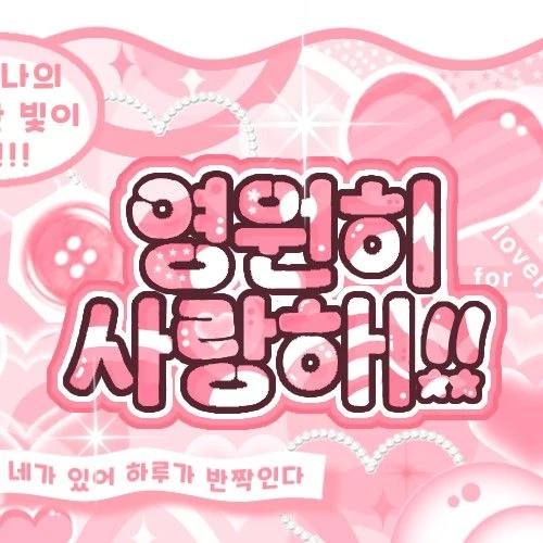 He Xinlong (ALPHA DRIVE ONE)