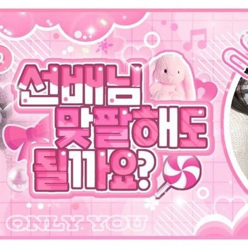 Top Photo Full of Jang Wonyoung (IVE) Love