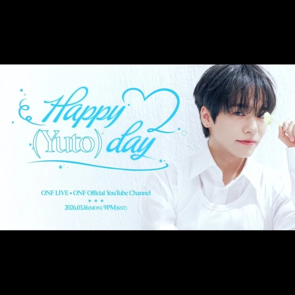 粉丝票选的ONF最佳瞬间