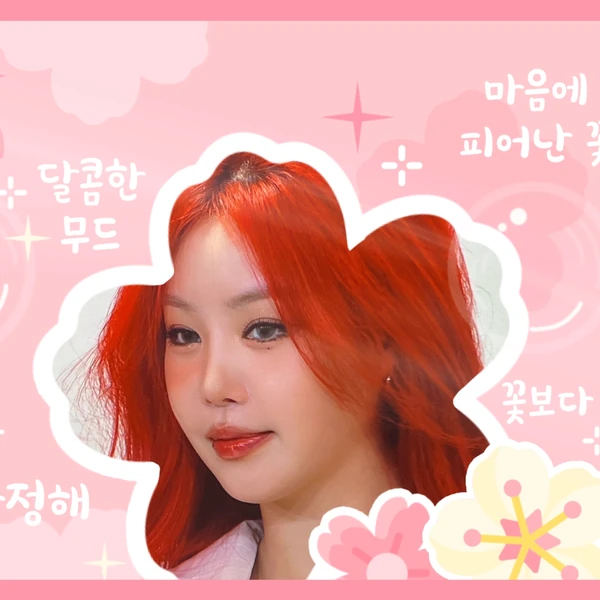 Fans' Pick: Best Moment of Soojin