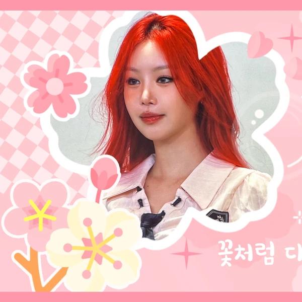 Today's Most Loved Soojin