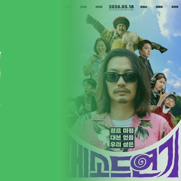 Today's Most Loved Chani (SF9)