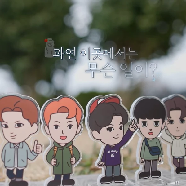 Today's Most Loved EXO