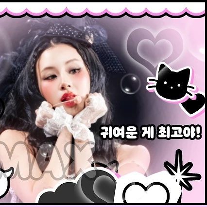 Fans' Pick: Best Moment of Chaeyoung (TWICE)