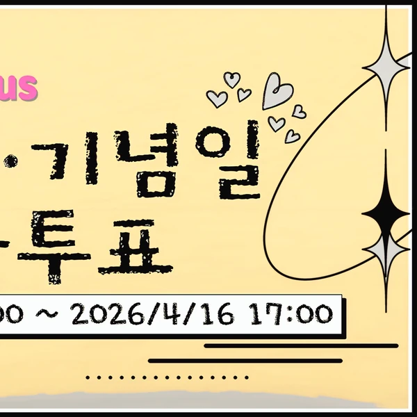 Momen Terbaik Kim Jaehwan Pilihan Penggemar