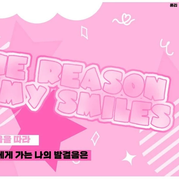 세븐틴 팬심 가득한 인기 사진