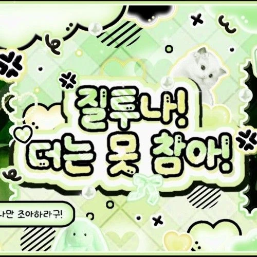 Top Photo Full of Gaon (Xdinary Heroes) Love