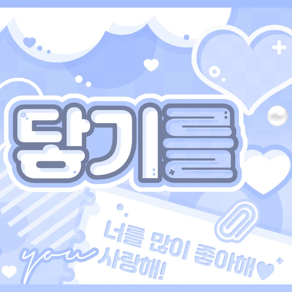 Top Photo Full of Kim Gyuvin Love