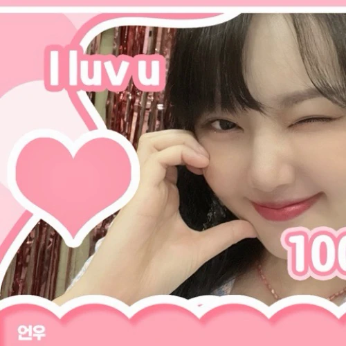 Signature photo of 예린 (여자친구) capturing their charm