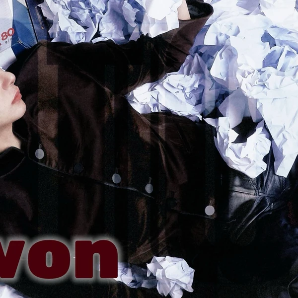 오늘 가장 사랑받은 형원 (몬스타엑스)의 모습