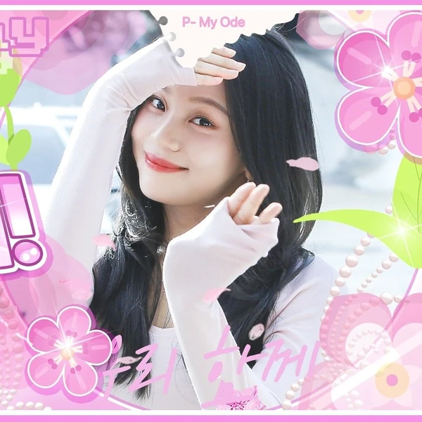 今日最受喜愛的嚴智 (GFRIEND, VIVIZ)