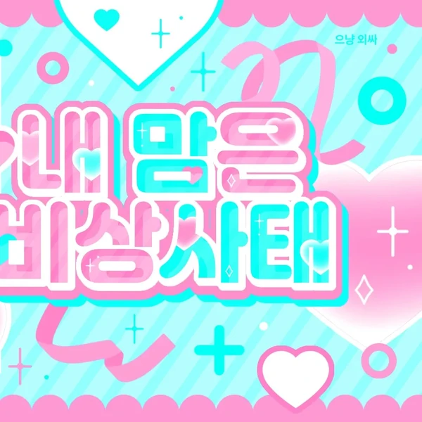 Fans' Pick: Best Moment of Yeji (ITZY)