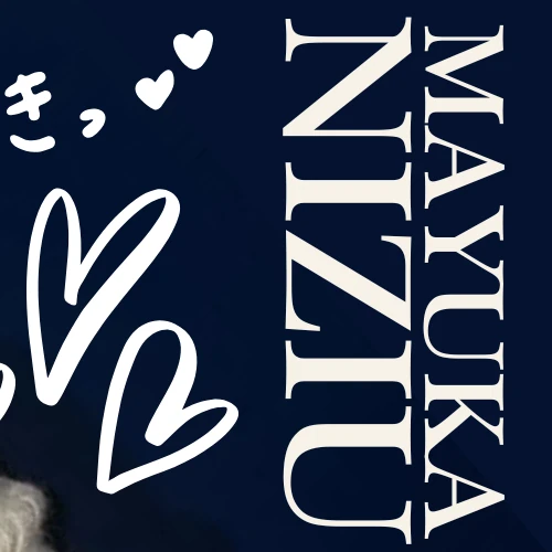 充滿粉絲愛意的Mayuka (NiziU)人氣照片