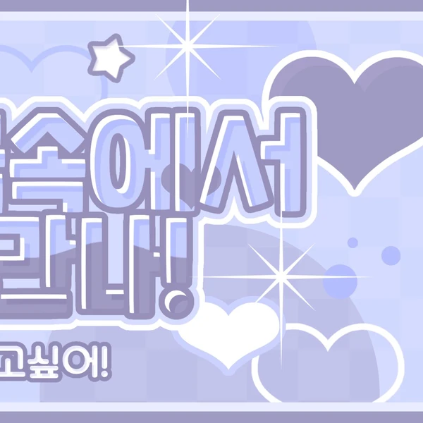 Fans' Pick: Best Moment of Soobin (TOMORROW X TOGETHER)