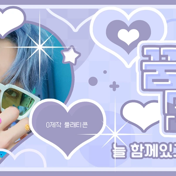 Today's Most Loved Soobin (TOMORROW X TOGETHER)