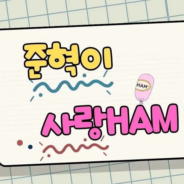 Top Photo Full of Junhyeok (TNX) Love