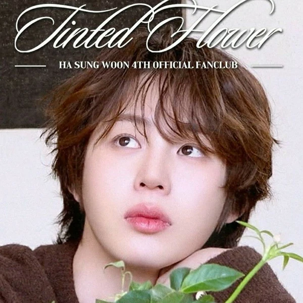 Today's Most Loved Ha Sungwoon