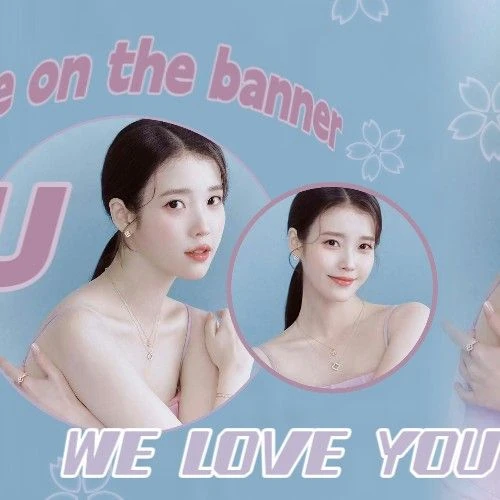 充滿粉絲愛意的IU人氣照片