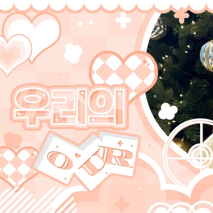 粉絲票選的BABYMONSTER最佳瞬間