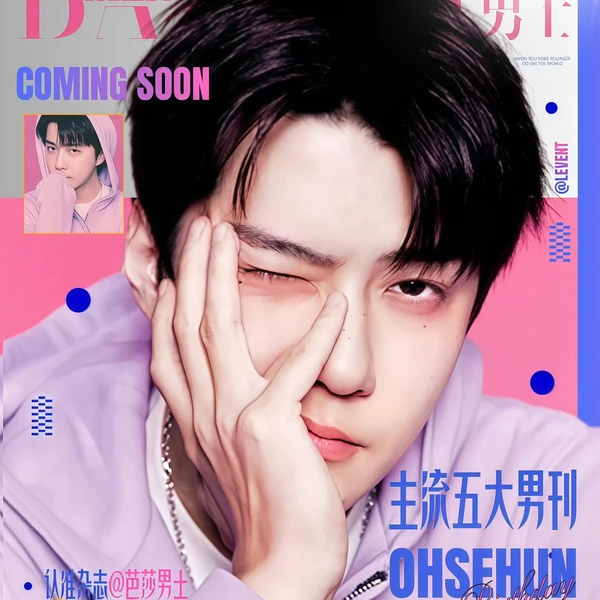 Today's Most Loved Sehun (EXO)