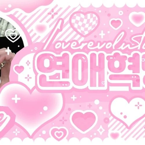 今日最も愛されたチャン・ウォニョン (IVE)の姿