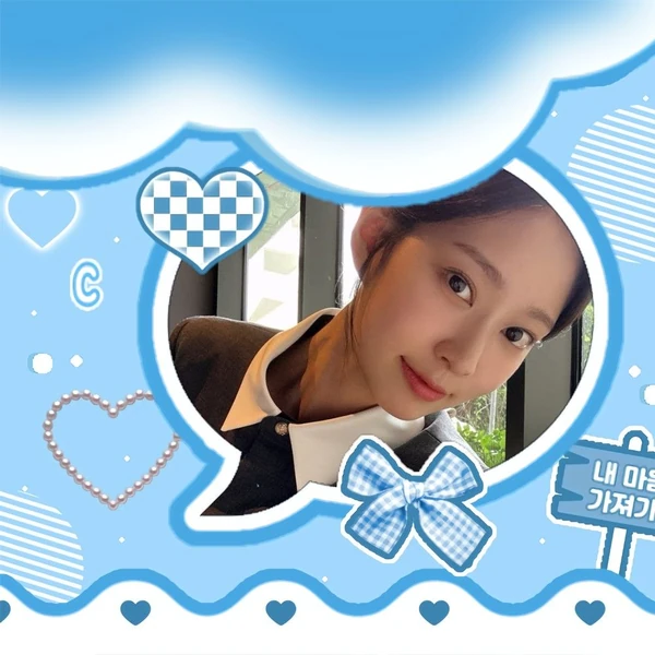 Top Photo Full of Kim Minju Love