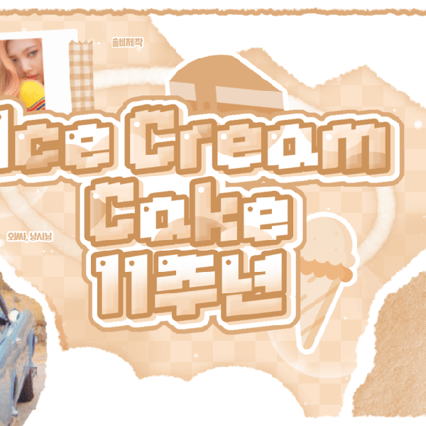 Today's Most Loved Red Velvet