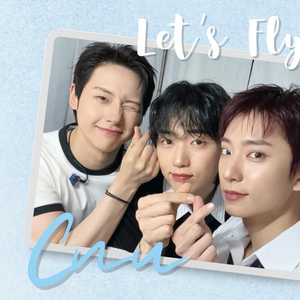 Best moment chosen by CNU (B1A4) fandom