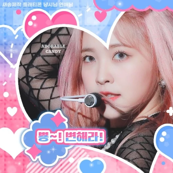 Fans' Pick: Best Moment of Yeri (Red Velvet)