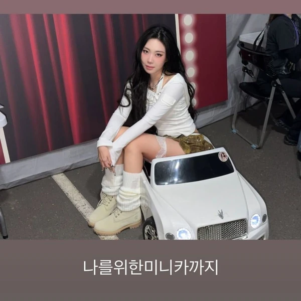 Top Photo Full of Lee Youngji Love