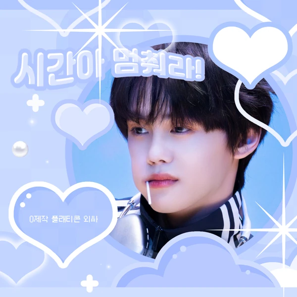 Popular profile image of Kim Gyuvin selected by votes