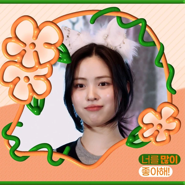 Today's Most Loved Ryujin (ITZY)