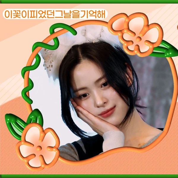 Fans' Pick: Best Moment of Ryujin (ITZY)