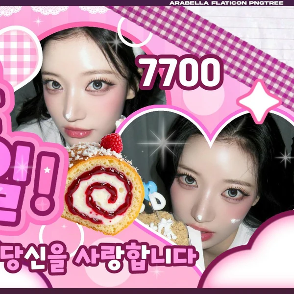 Top Photo Full of Siyoon (Billlie) Love