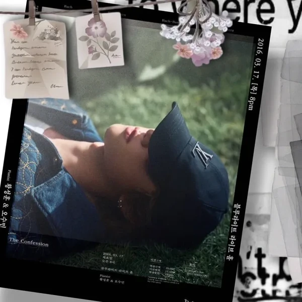 Today's Most Loved The 8 (SEVENTEEN)