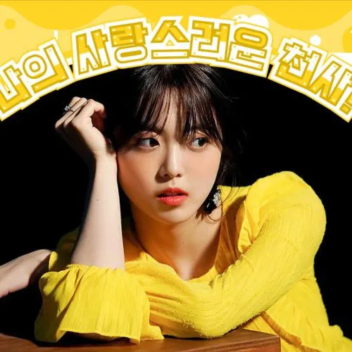 Top Photo Full of Ji Suyeon Love