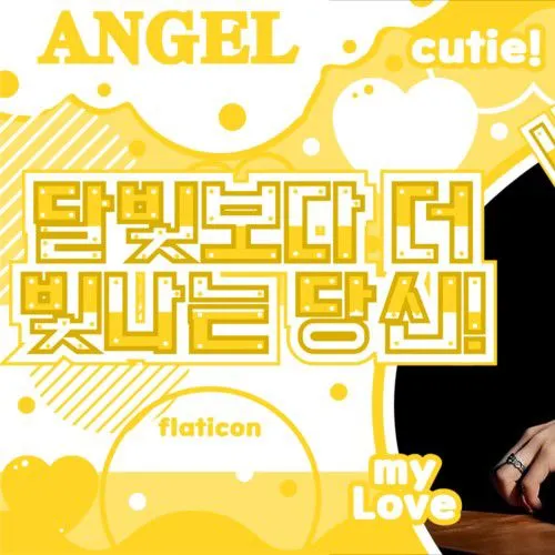 Today's Most Loved Ji Suyeon